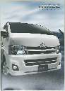 HIACE  VAN/COMMUTER/WAGON　