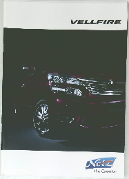 VELLFIRE　NEIZ