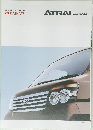 ATRAI　WAGON