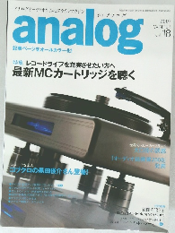 analog　2007　冬　Vol.18