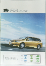 トヨタ　カローラ　フィールダー　カタログ+OP　2009年10月