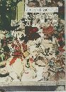 アメリカ建国200年記念  ボストン美術館秘蔵  日本里帰り展