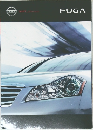 NISSAN  SHIFT performance  FUGA