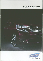 VELLFIRE  Neiz  the Creative.