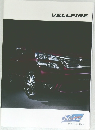 VELLFIRE  Neiz  the Creative.