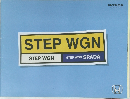 STEP WGN