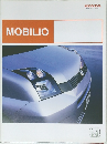 MOBILIO  HONDA  The Power of Dreams
