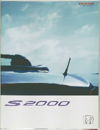 S2000
