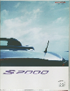 S2000