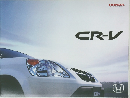 HONDA  The Power of Dreams  CR-V