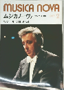 ムジカノーヴァ　1983年2月号