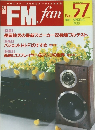 FM fan 1988 春　No.57