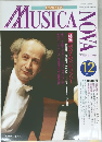 ムジカノーヴァ　1994年12月号