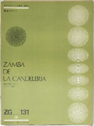 ZAMBA DE LA CANDELERIA