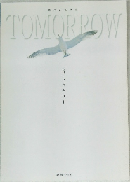 TOMORROW