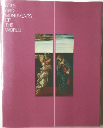 ARTS AND MONUMENTS OF THE WORLD