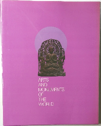 ARTS  AND  MONUMENTS  OF  THE  WORLD