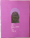 ARTS  AND  MONUMENTS  OF  THE  WORLD
