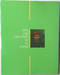 ARTS AND MONUMENTS OF THE WORLD