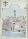 本  読書人の雑誌 2001.8