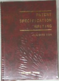 PATENT  SPECIFICATION  WRITING