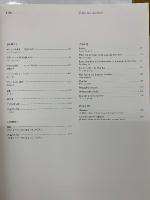 生誕100年記念　マン・レイ展　2冊セット