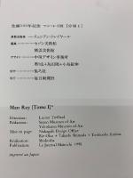 生誕100年記念　マン・レイ展　2冊セット