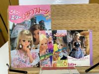 JENNY'S CLUB  1986年創刊春号