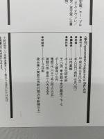 季刊　panoramic mag.is 　is　43　　1989年