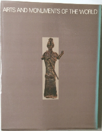 ARTS AND MONUMENTS OF THE WORLD
