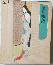雨月物語