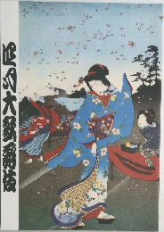 歌舞伎