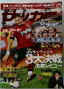 サッカー　2010.11.23