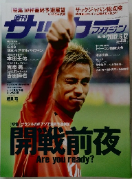 サッカー　No.1404  2012.6.12