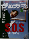 サッカー　NO.1387  2012.2.28