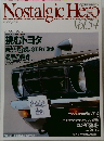 Nostalgic Hero 1996年4/4号　Vol.54