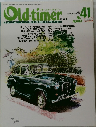 Old-timer　8月号　No41
