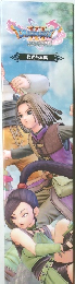 Dragon quest　公式台本集