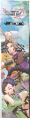 Dragon quest　公式台本集