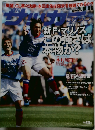 週刊サッカーマガジン　2010年4/6号　NO.1285