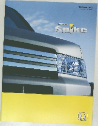 HONDA モビリオ スパイク SPIKE カタログ