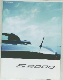 Honda S2000