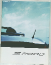 Honda S2000