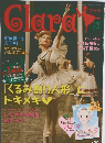 Clara　2009年12月号