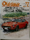 Old-timer 2004年8月号