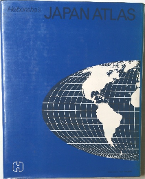 Heibonsha's  JAPAN ATLAS