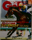 ギャロップ　2007年2/4号