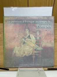 La peinture à fresque au temps de Pompéi