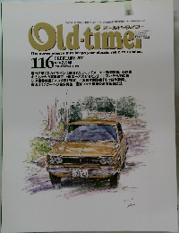 オールド・タイマー2011年2月号 116