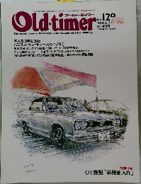 オールド・タイマー　No.129 2013年4月号
